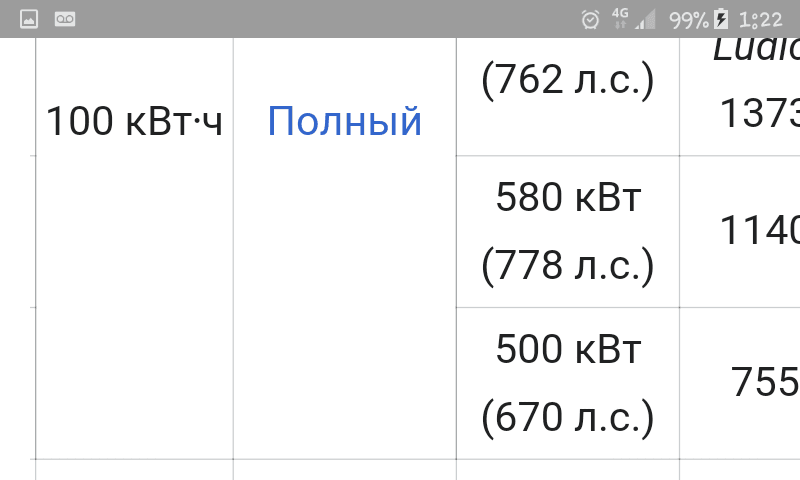 Screenshot_2022-03-02-01-22-28.png