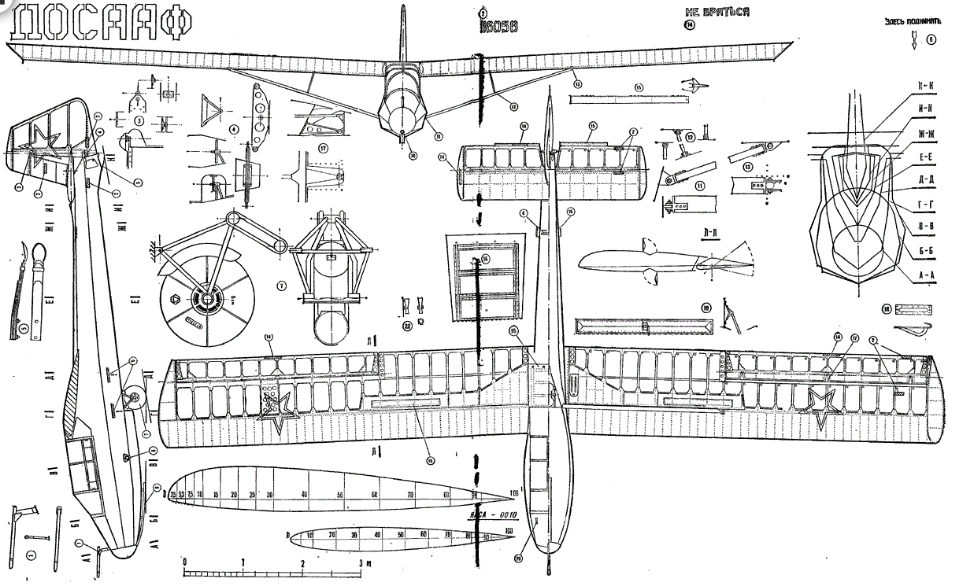 Screenshot_2022-05-04 Планер КАИ-12 Приморец .png