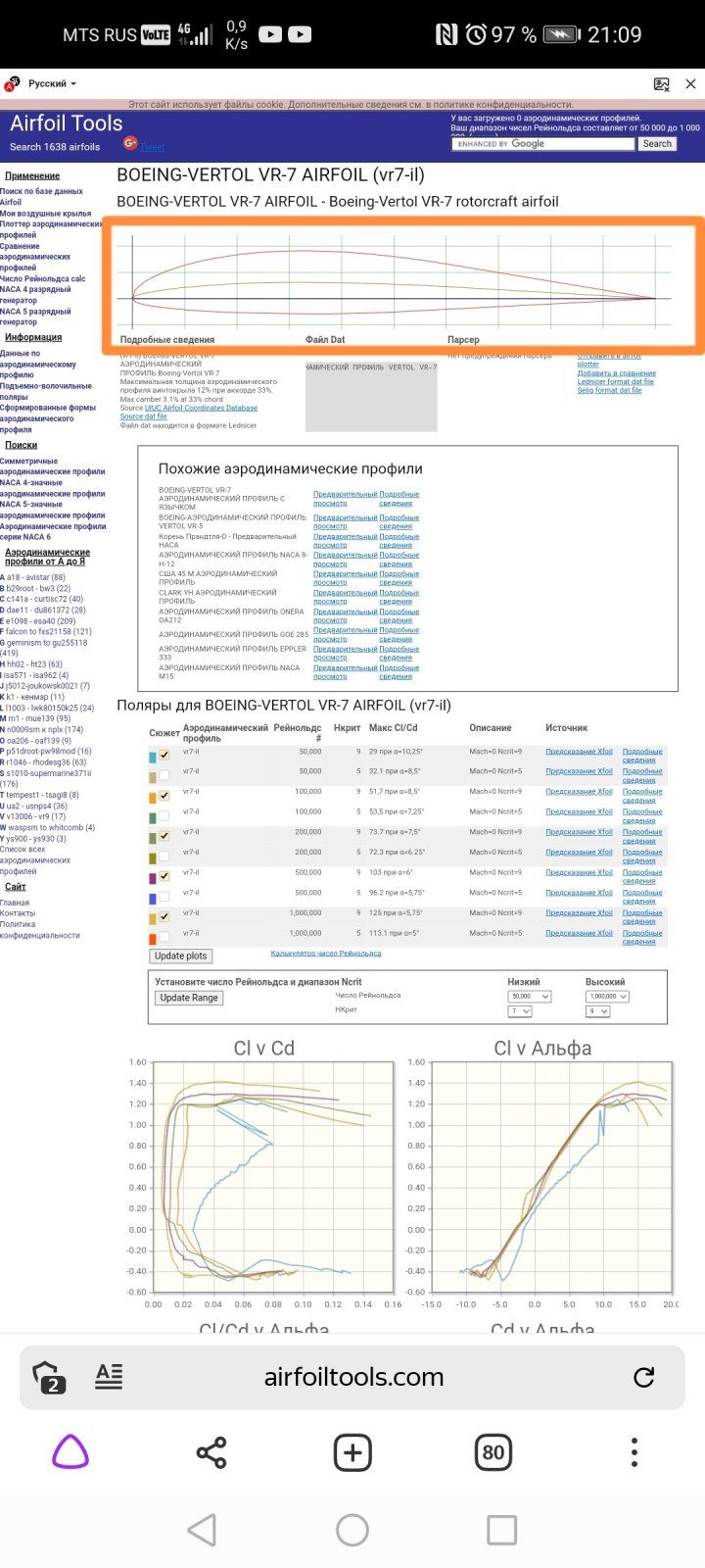 Screenshot_20220228_211050.jpg