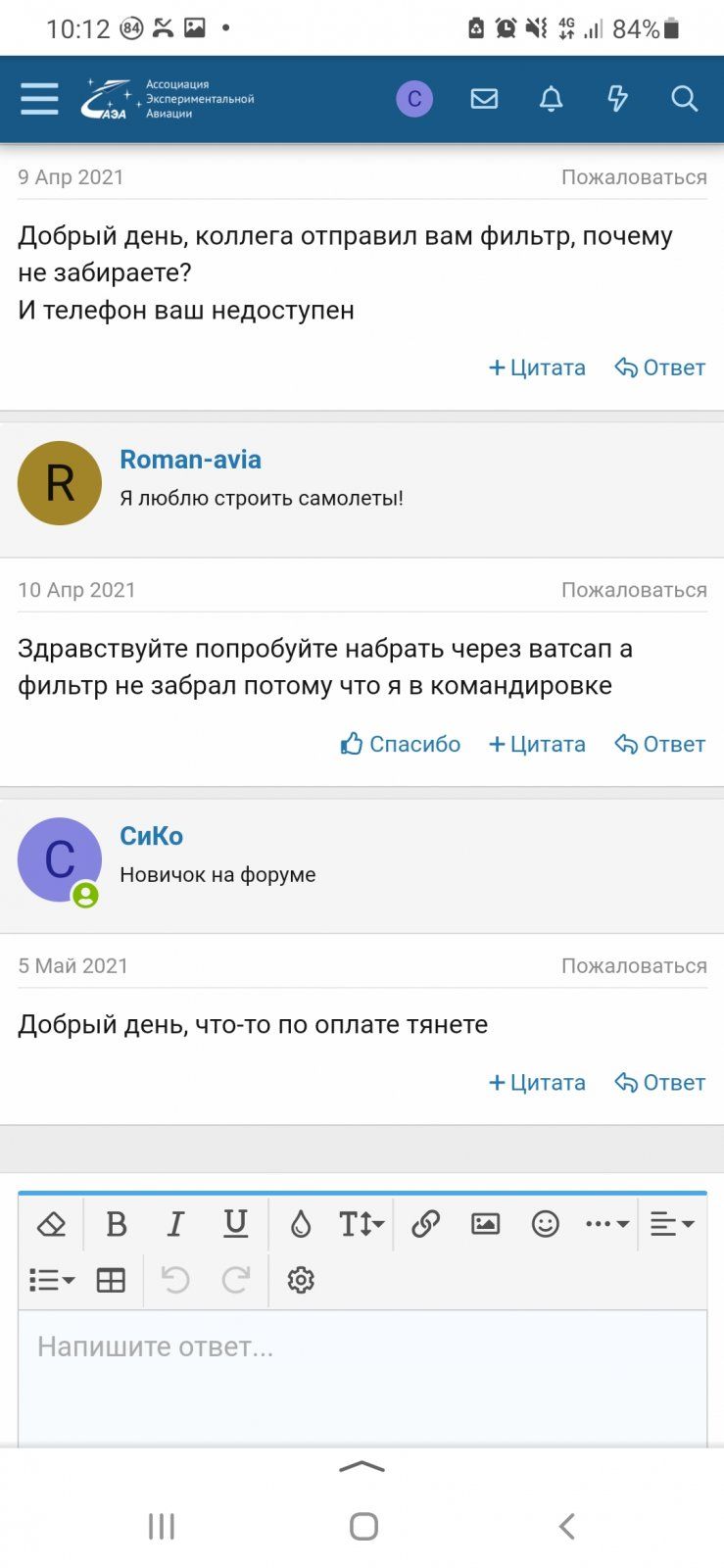 Screenshot_20220330-101251_Yandex.jpg