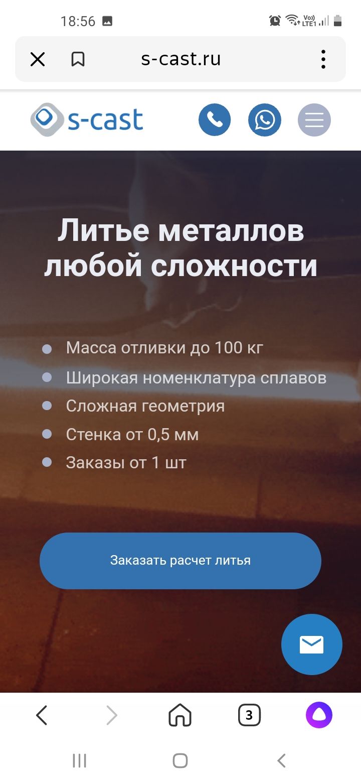 Screenshot_20220528-185645_Yandex.jpg