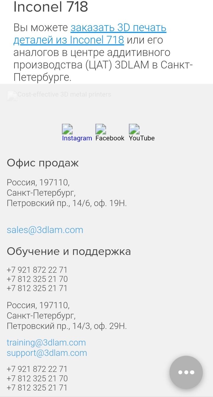Screenshot_20220707-162344_Yandex.jpg
