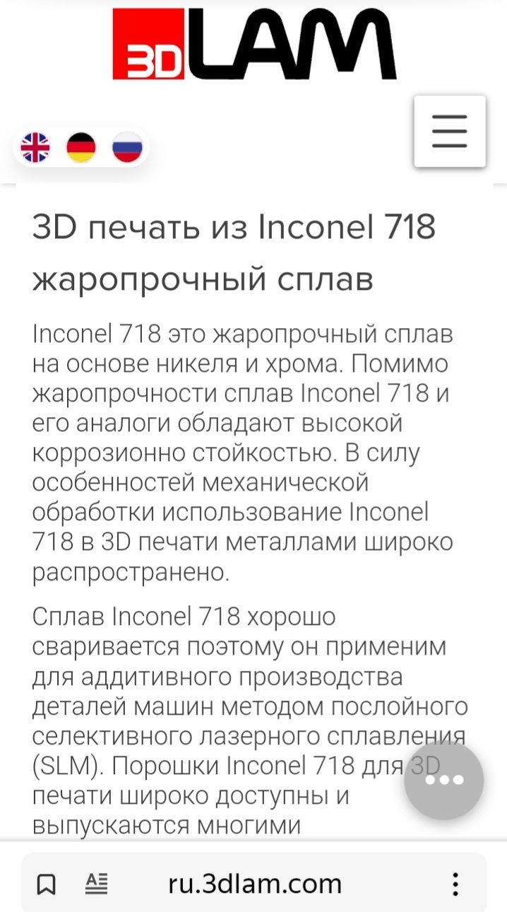Screenshot_20220707-162354_Yandex.jpg