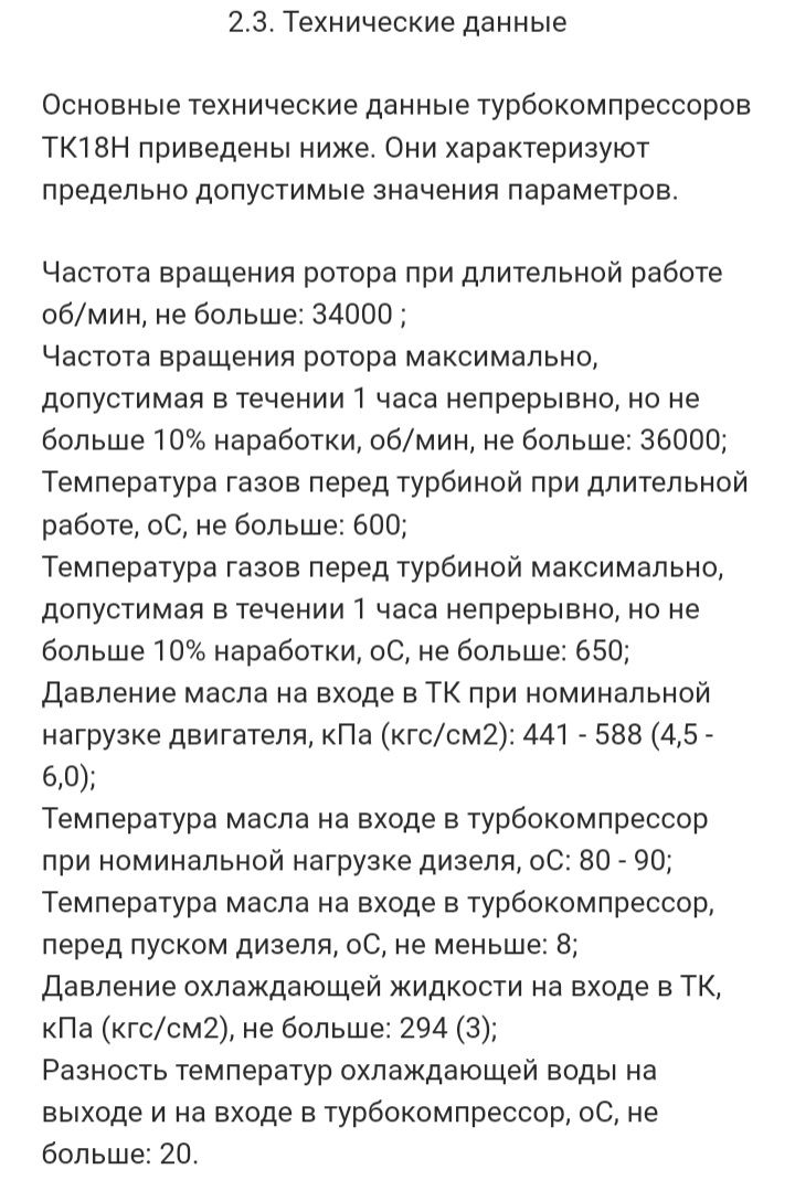 Screenshot_20220725-104303_Yandex.jpg