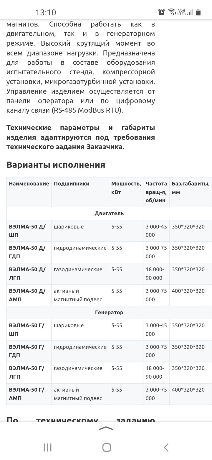 Screenshot_20220910-131039_Yandex.jpg