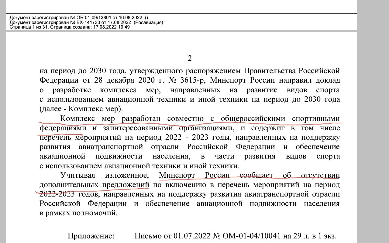 Screenshot_20220924-222017_Adobe Acrobat.jpg