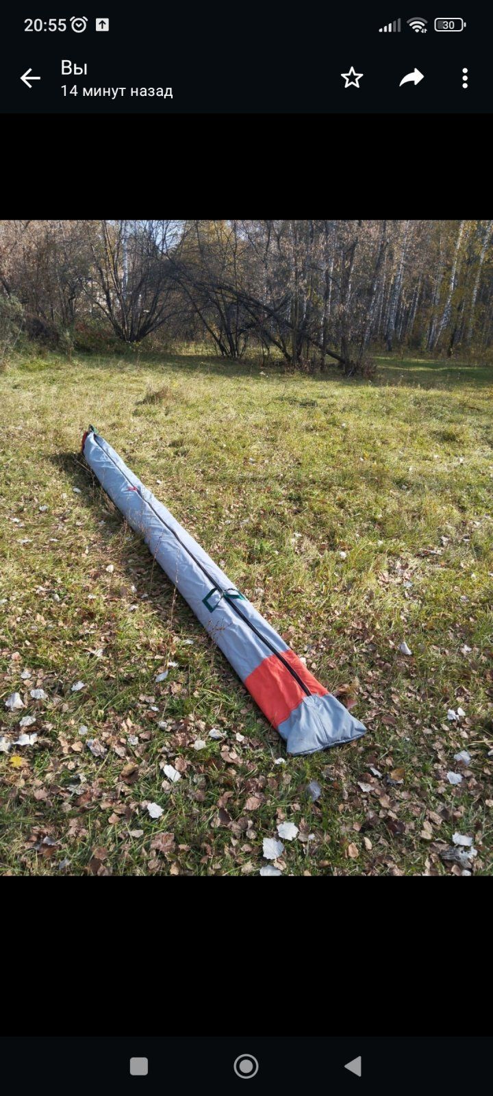 Screenshot_2023-12-19-01-03-01-709_com.miui.gallery.jpg Screenshot_2023-12-19-01-03-01-709_com.miui.gallery.jpg