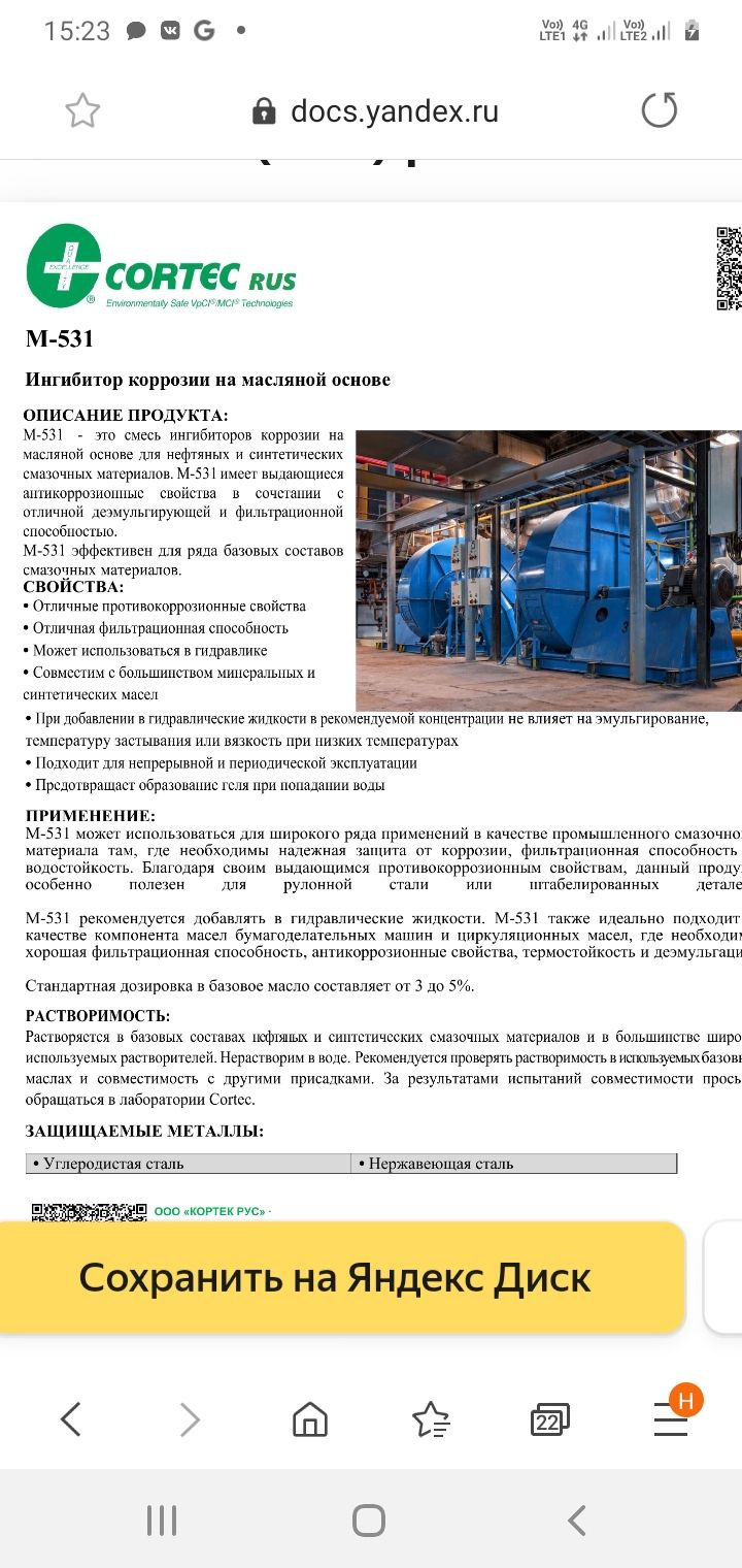Screenshot_20240115-152348_Samsung Internet.jpg