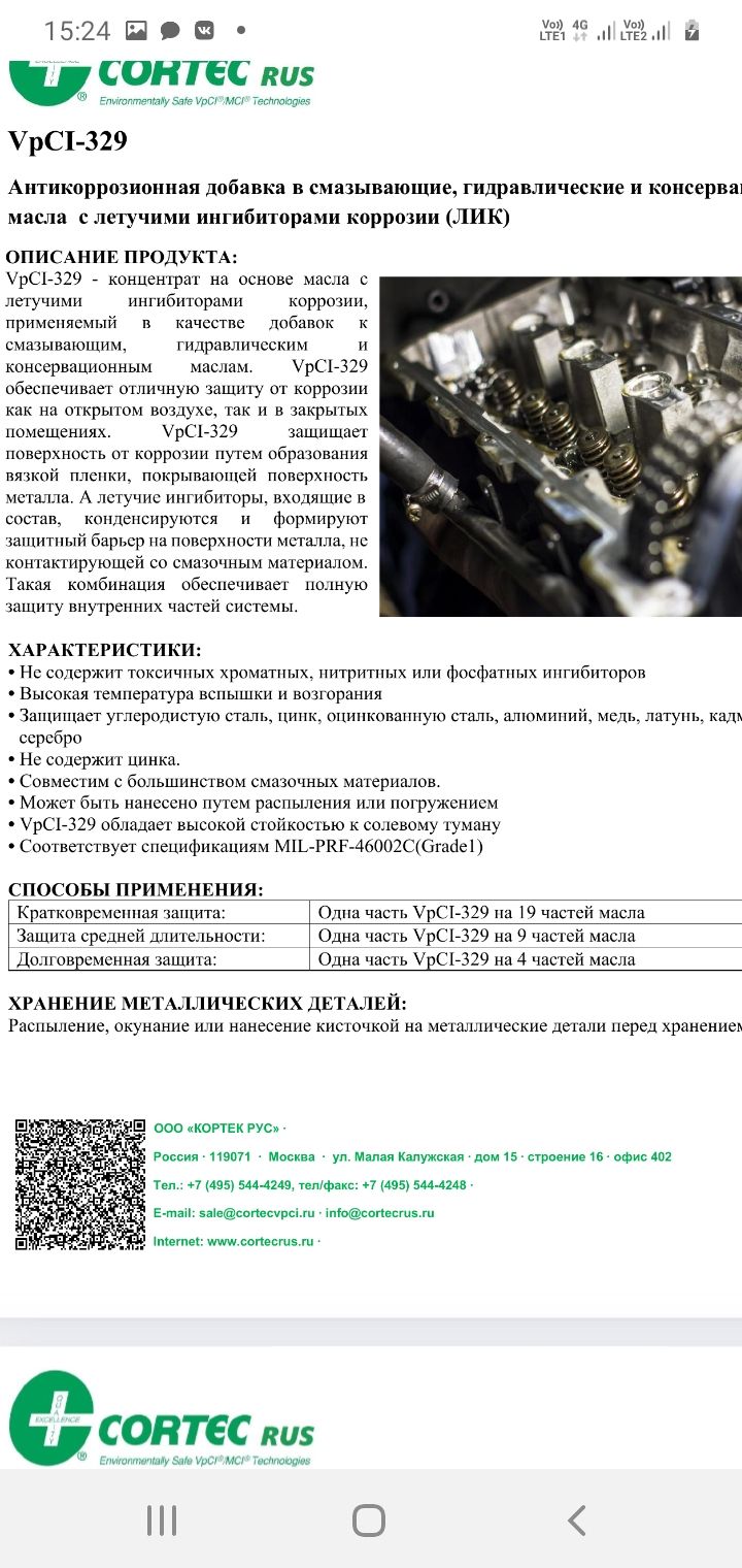 Screenshot_20240115-152438_Samsung Internet.jpg
