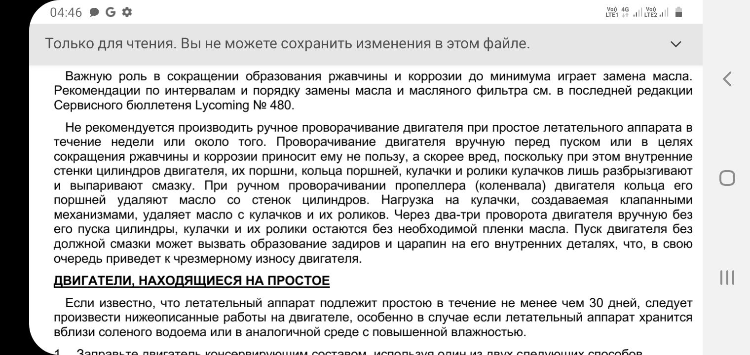Screenshot_20240116-044640_Office.jpg
