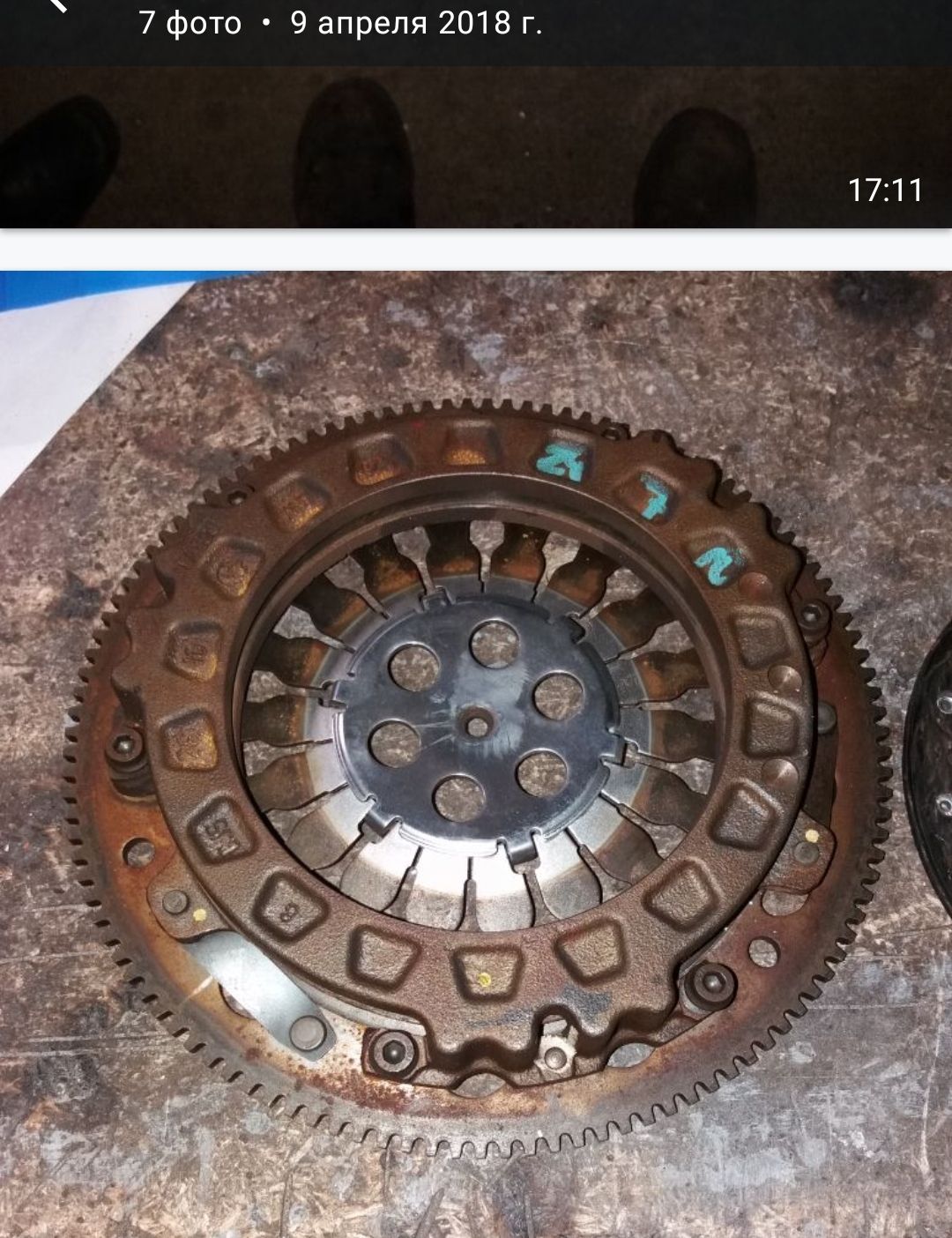 Screenshot_20240216-023411_WhatsApp.jpg