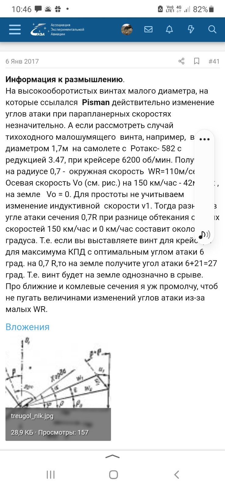 Screenshot_20241218-104645_Yandex Start.jpg