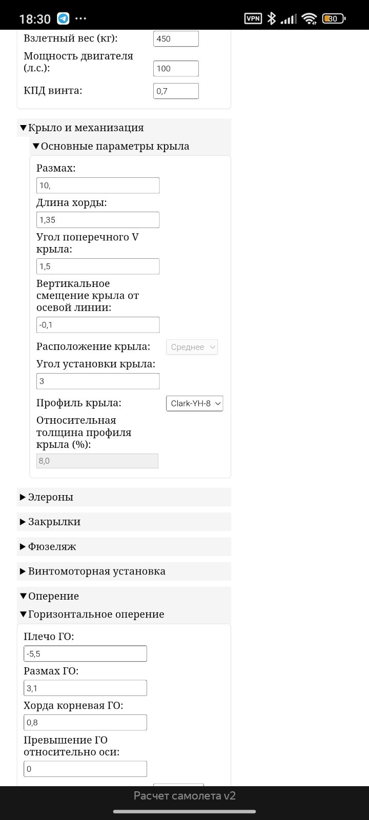 Screenshot_2025-04-27-18-30-00-389_com.yandex.browser.jpg
