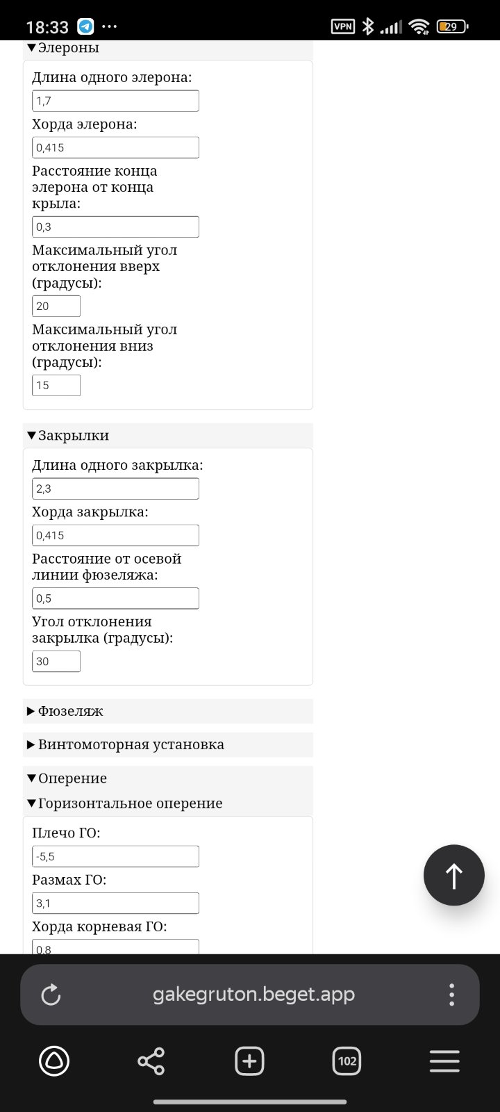 Screenshot_2025-04-27-18-33-01-899_com.yandex.browser.jpg
