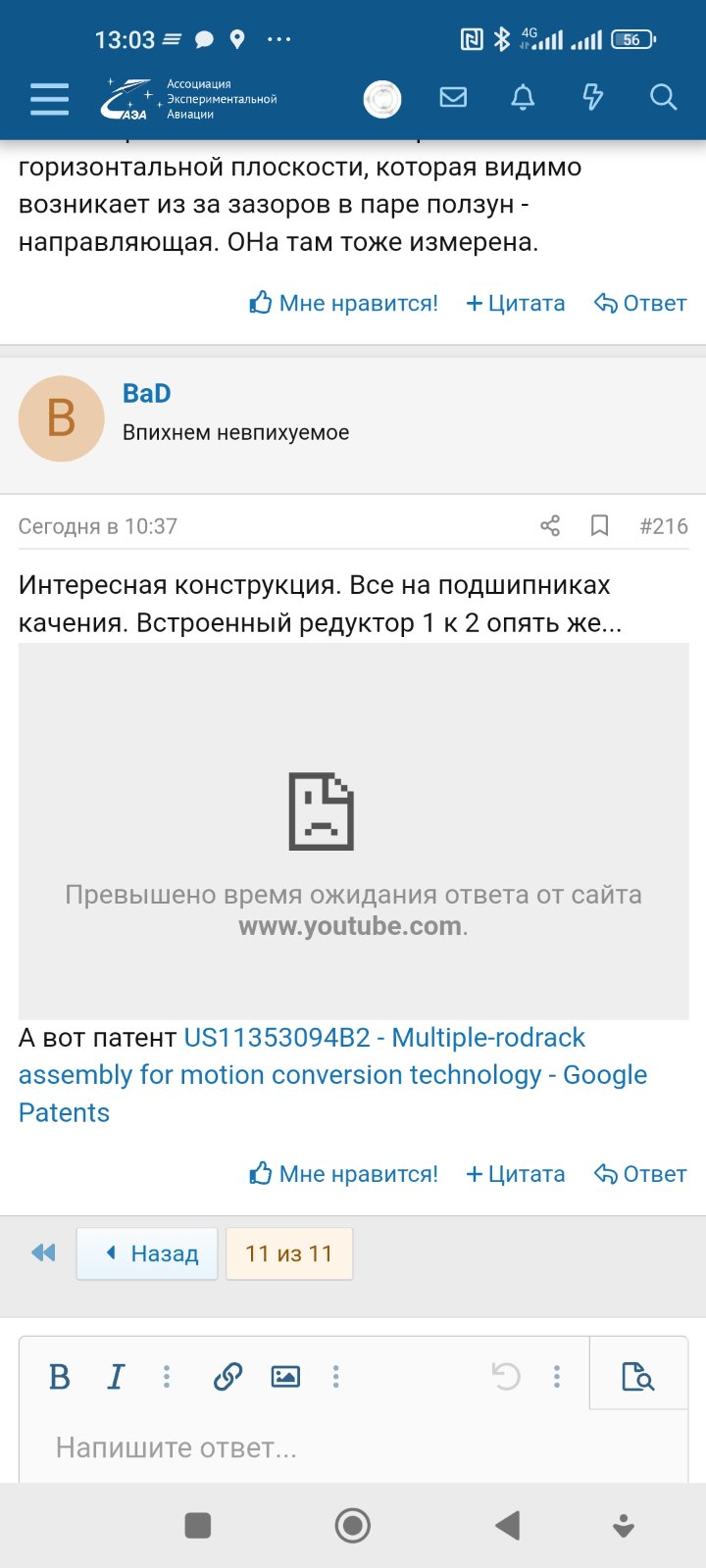 Screenshot_2025-09-24-13-03-29-985_com.android.chrome.jpg