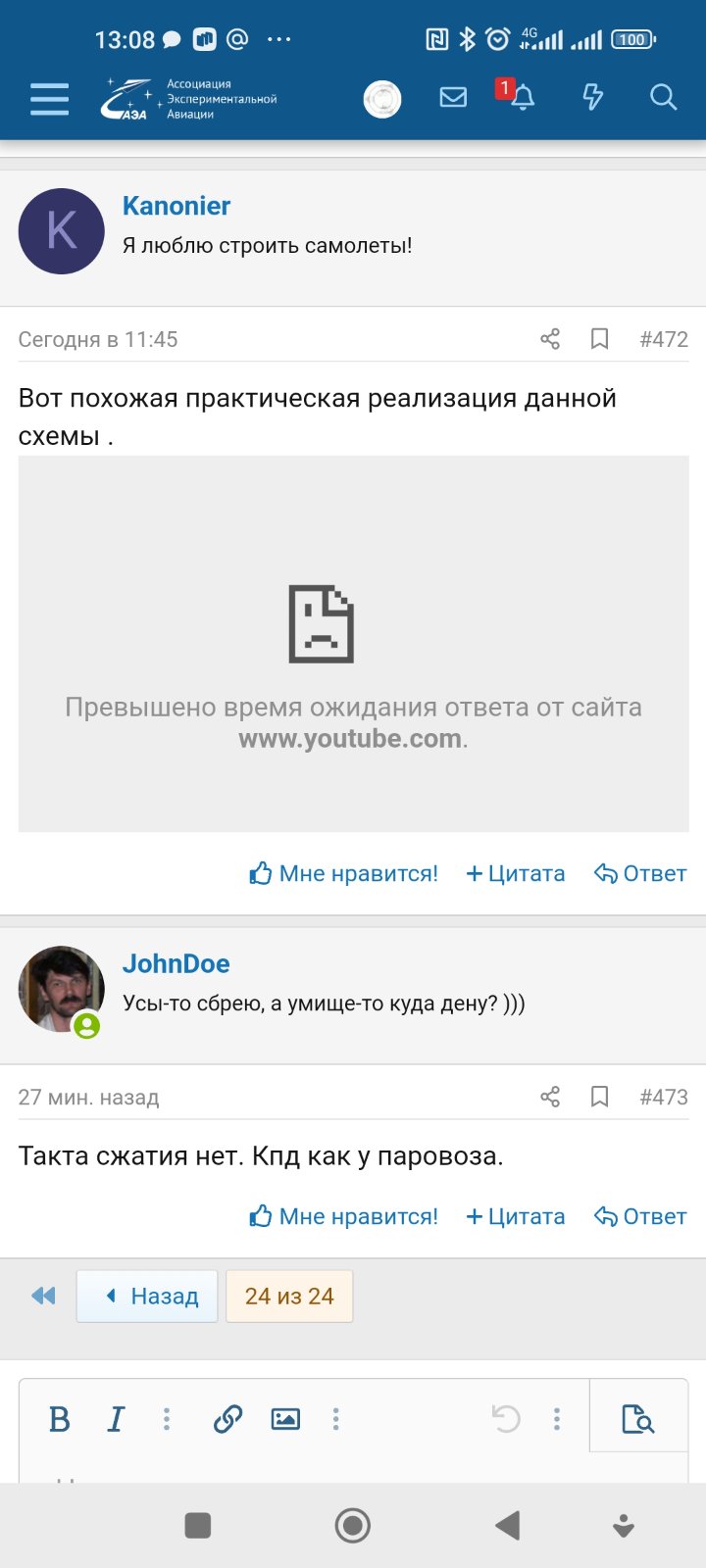 Screenshot_2025-11-04-13-08-52-476_com.android.chrome.jpg