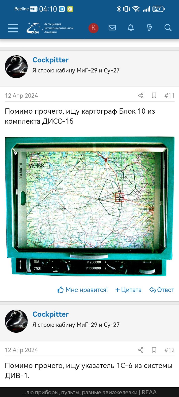 Screenshot_20250126_041034_com.yandex.browser.jpg