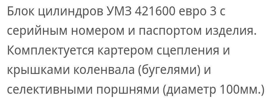 Screenshot_20250531-081213_Chrome.jpg