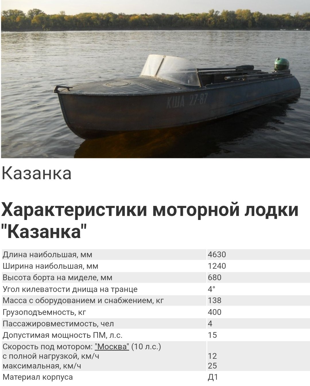 Screenshot_20250601-123704_Chrome.jpg