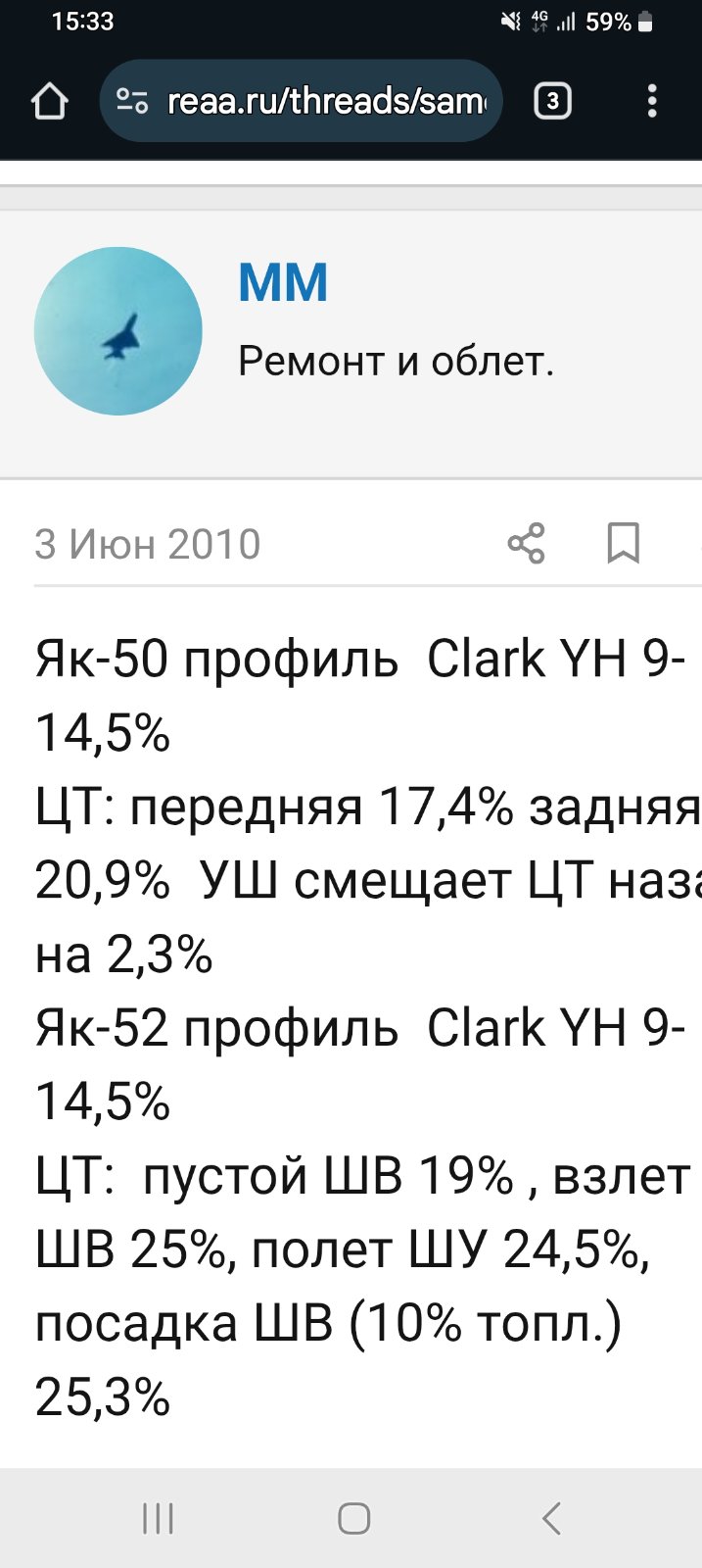 Screenshot_20250617_153351_Chrome.jpg