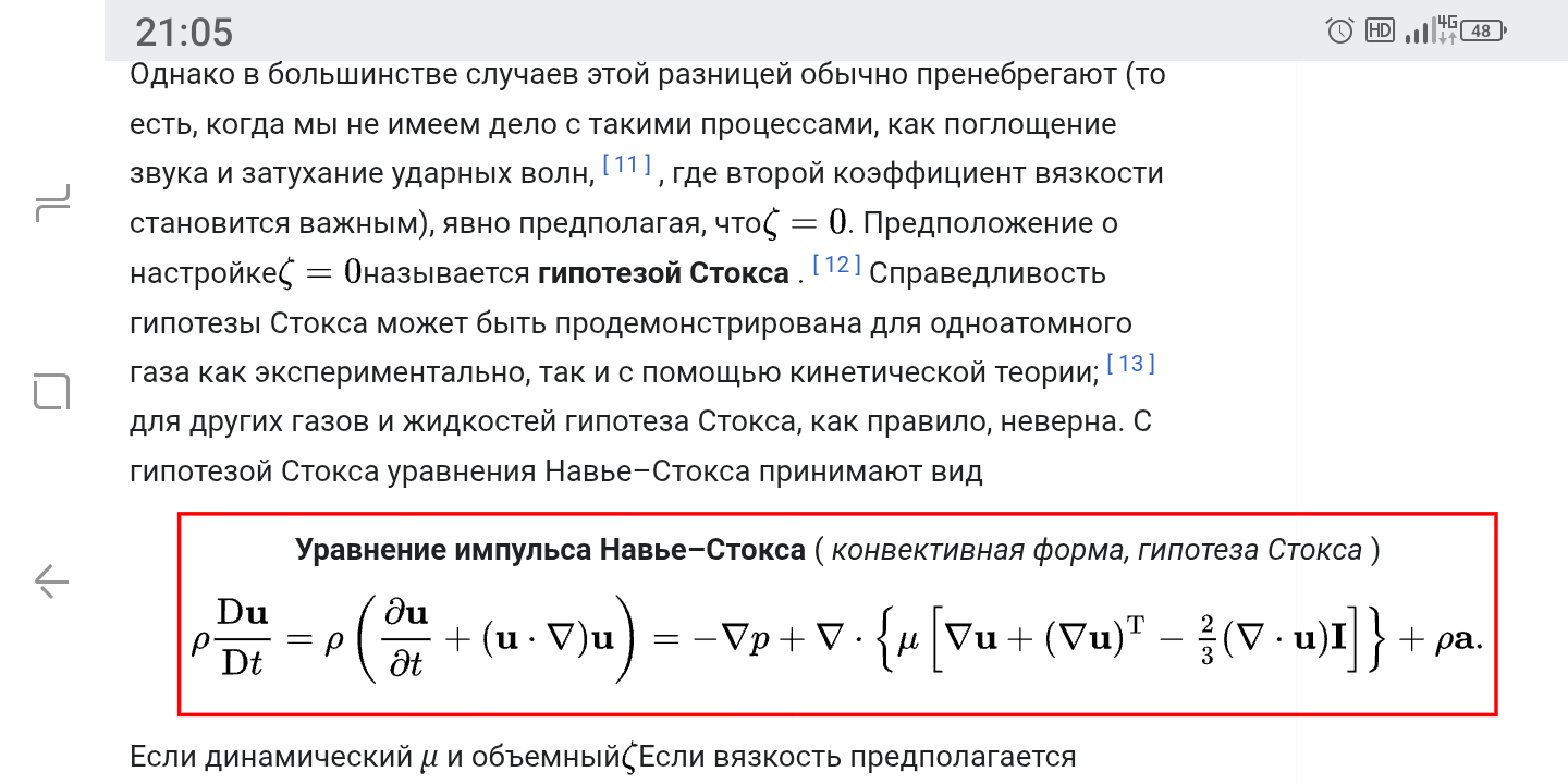 Screenshot_20250715-210508.png
