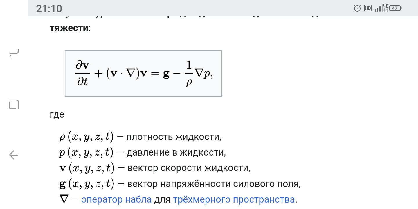 Screenshot_20250715-211012.png