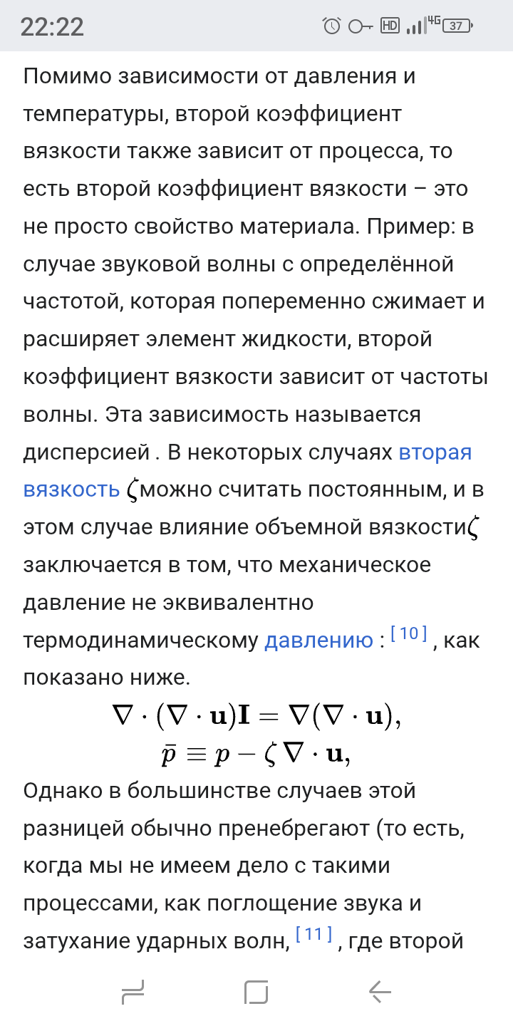 Screenshot_20250715-222227.png