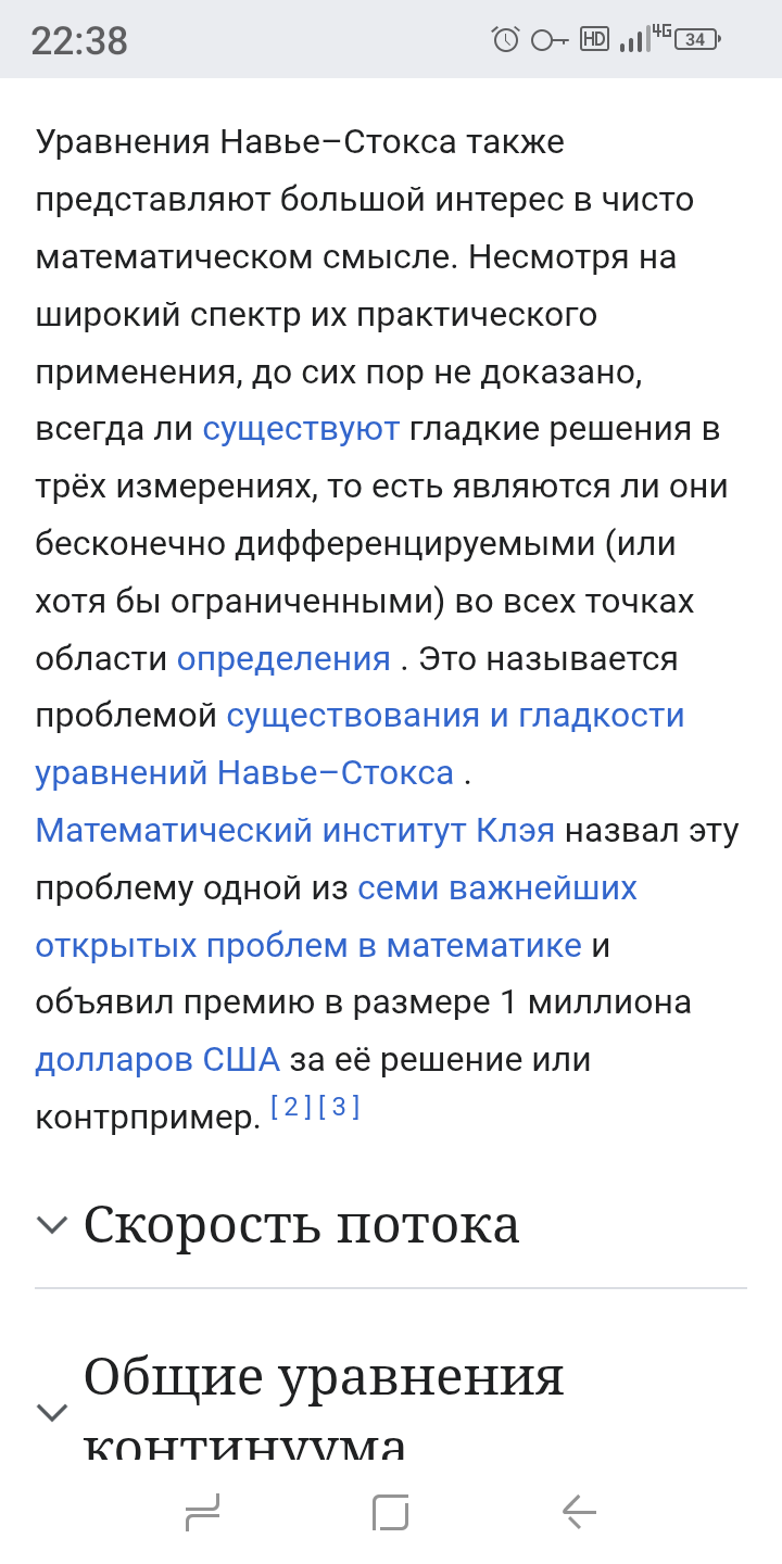 Screenshot_20250715-223856.png