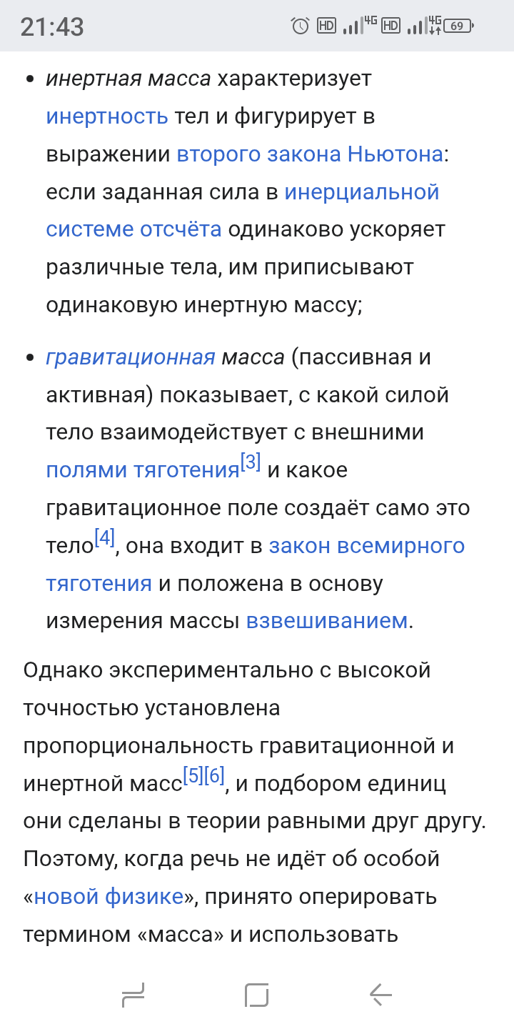 Screenshot_20250717-214335.png
