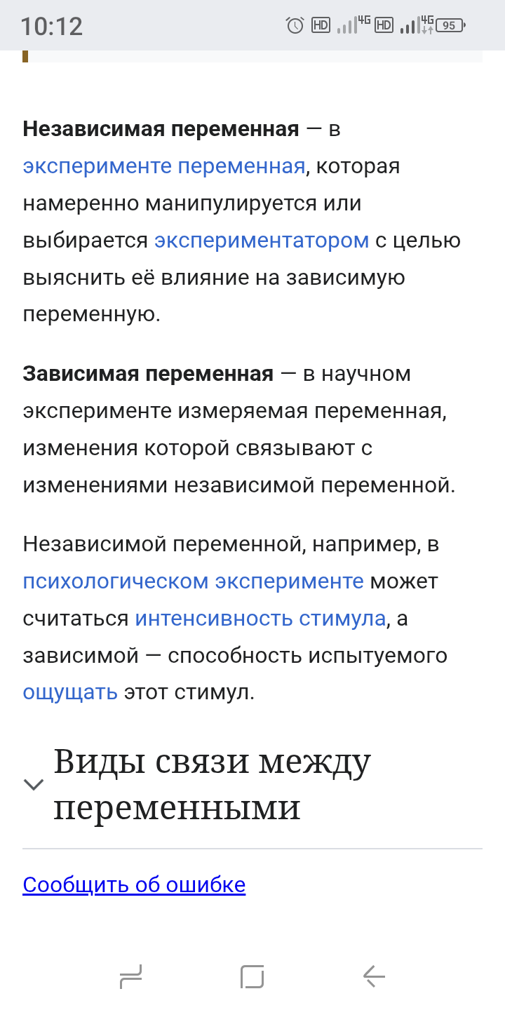 Screenshot_20250720-101243.png