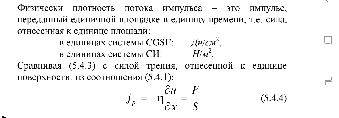 Screenshot_20250907-175558 (1).png