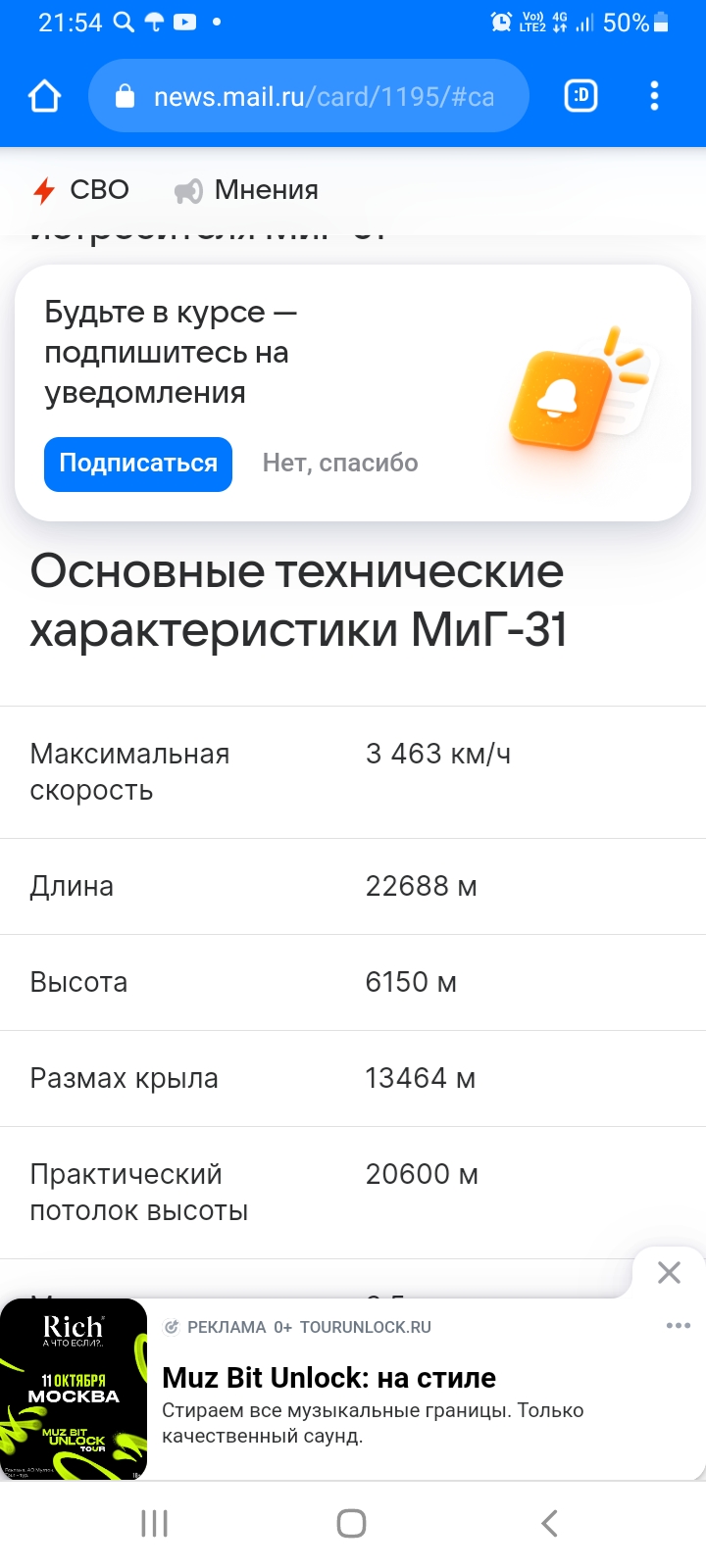 Screenshot_20250921-215412_Chrome.jpg