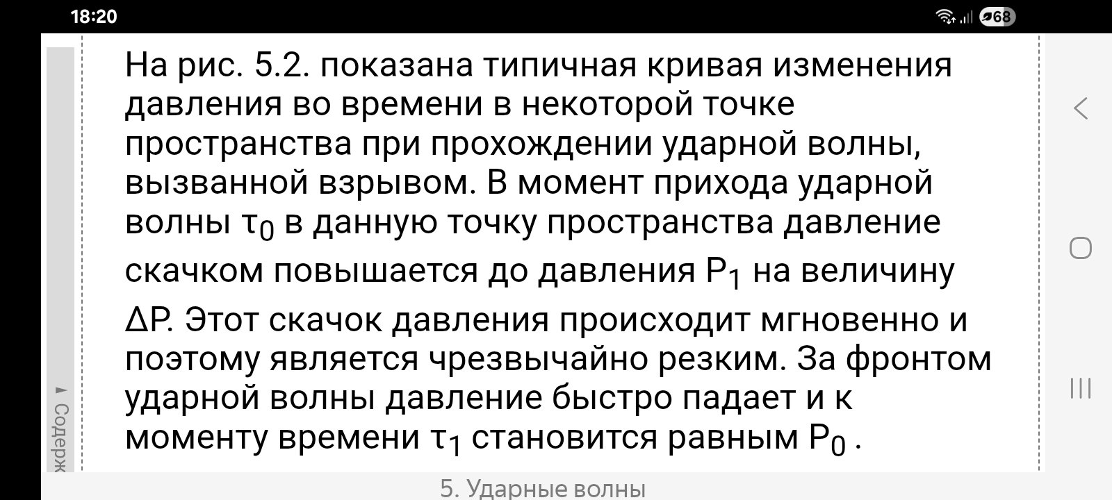 Screenshot_20251010_182055_Yandex Browser.jpg