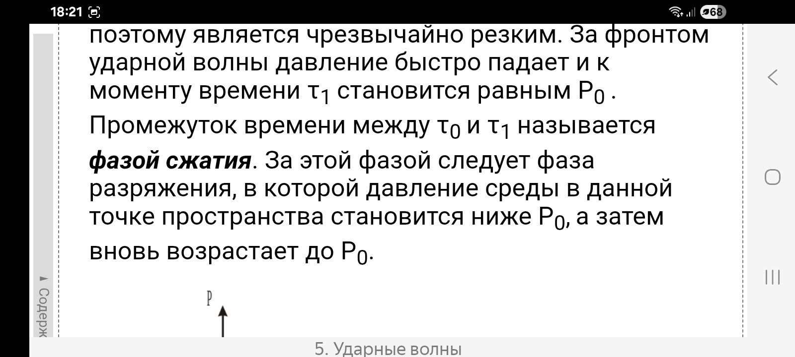 Screenshot_20251010_182108_Yandex Browser.jpg