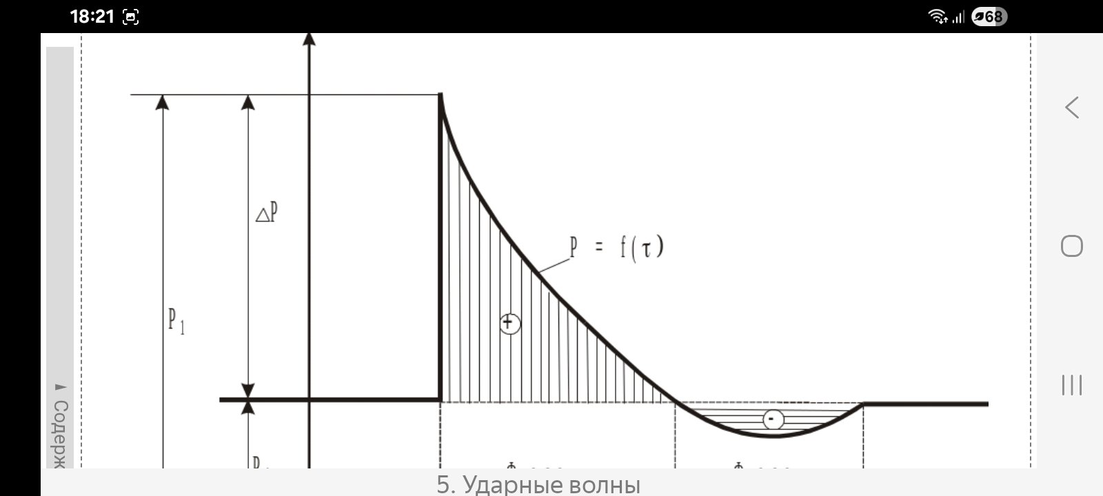 Screenshot_20251010_182118_Yandex Browser.jpg