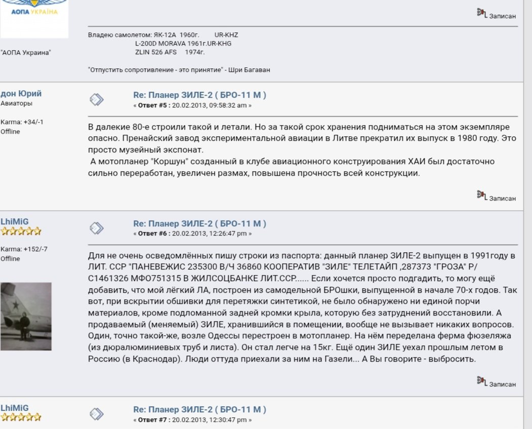 Screenshot_20251011_112058_Chrome.jpg