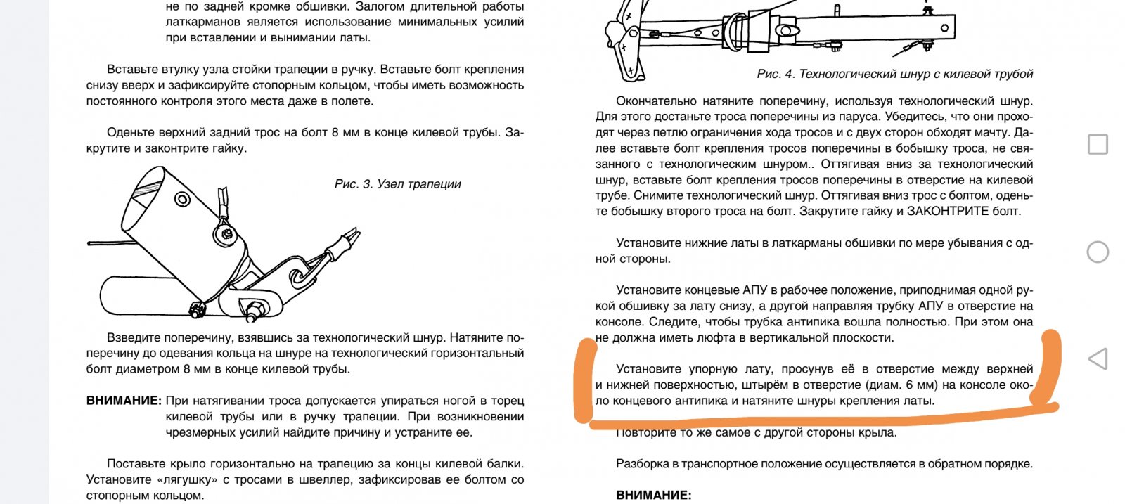 Screenshot_20251017_143126_com_hihonor_hnoffice_PDFPhoneActivity1.jpg