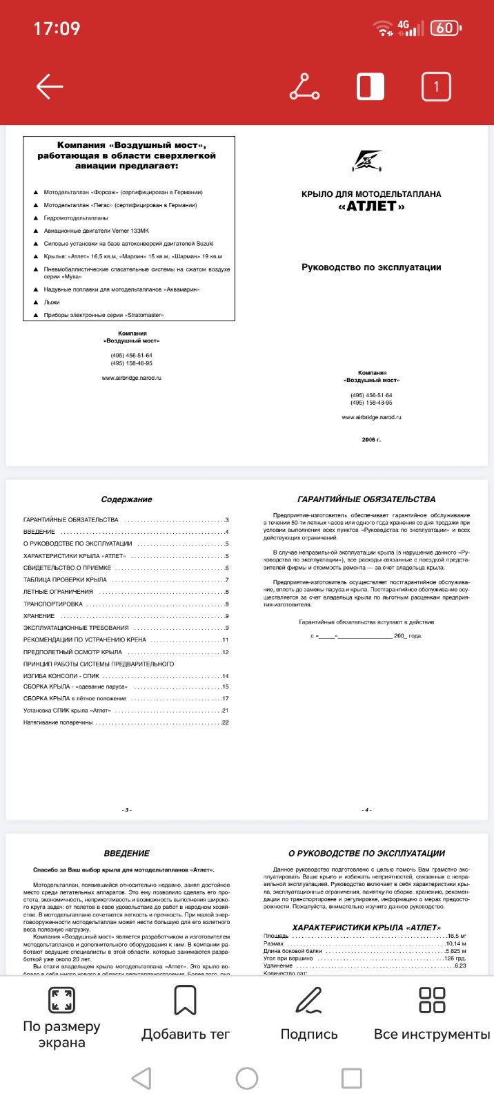 Screenshot_20251017_170942_com_hihonor_hnoffice_PDFPhoneActivity0.jpg