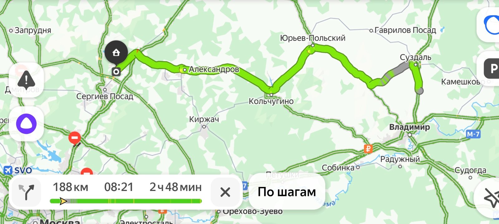 Screenshot_2026-03-25-05-33-03-599_ru.yandex.yandexnavi.jpg