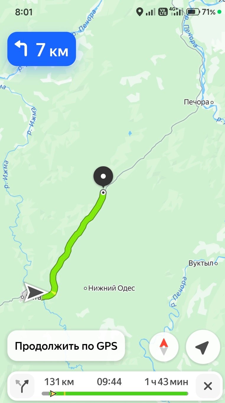 Screenshot_2026-03-29-08-01-41-758_ru.yandex.yandexnavi.jpg