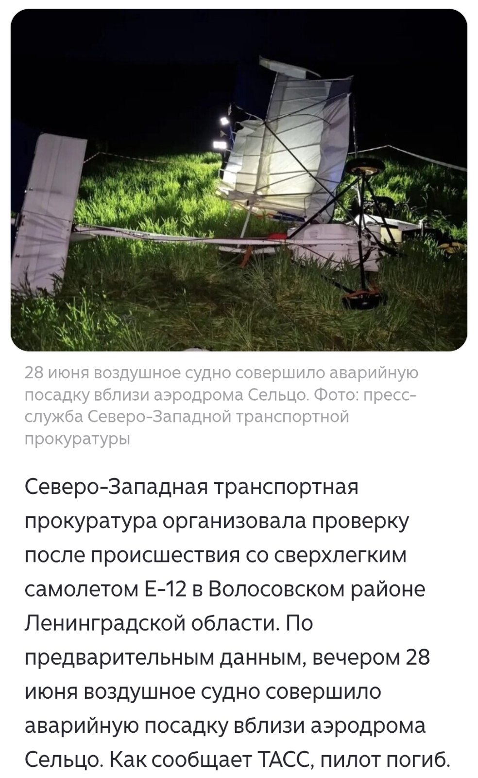 Screenshot_2026-06-29-20-13-20-895_com.android.chrome-edit.jpg