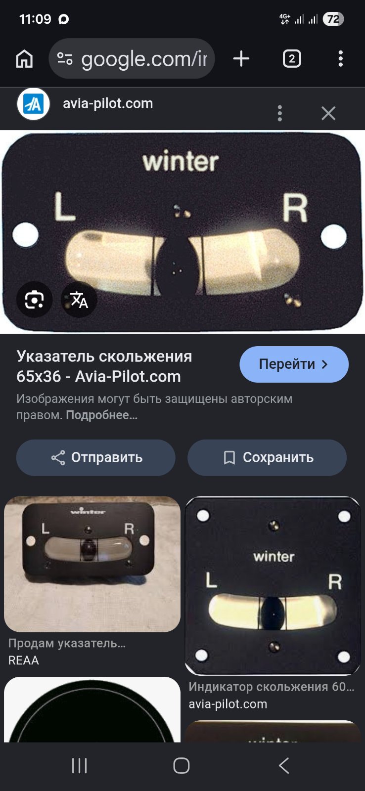 Screenshot_20260511_110950_Chrome.jpg