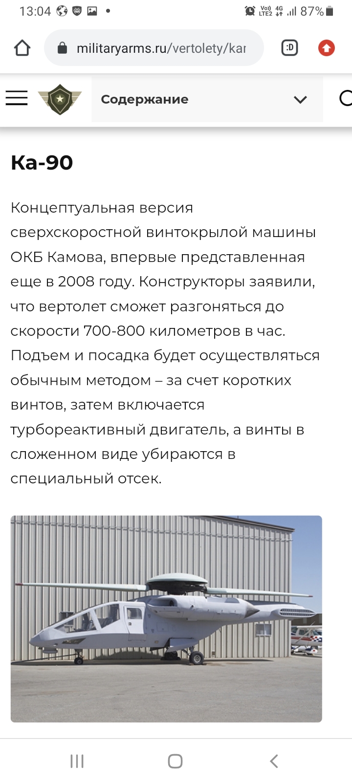 Screenshot_20260516-130416_Chrome.jpg