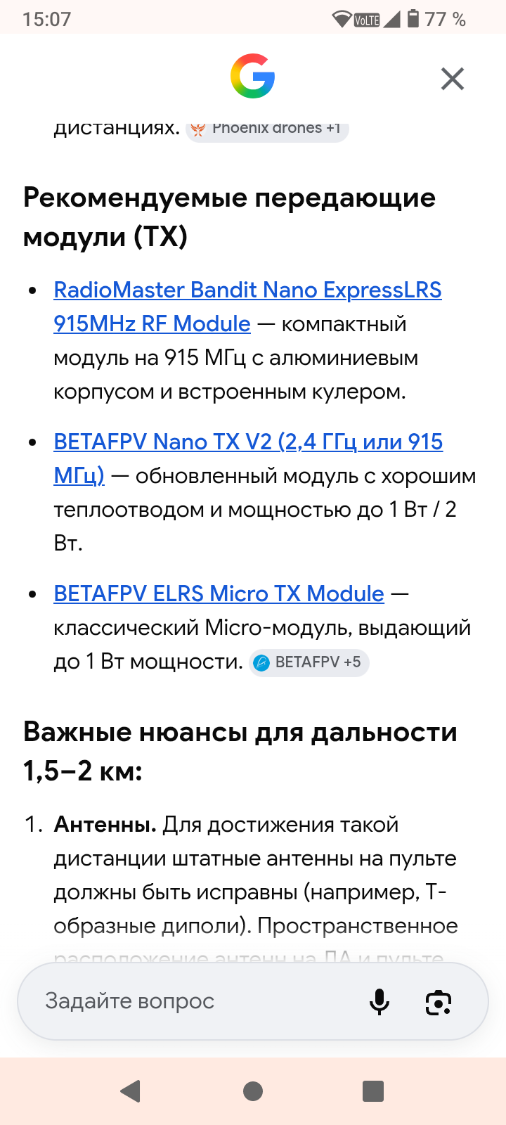 Screenshot_20260620-150740.png