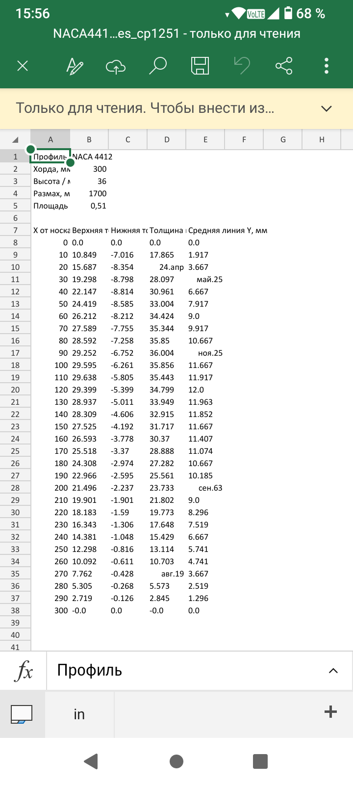 Screenshot_20260620-155635.png