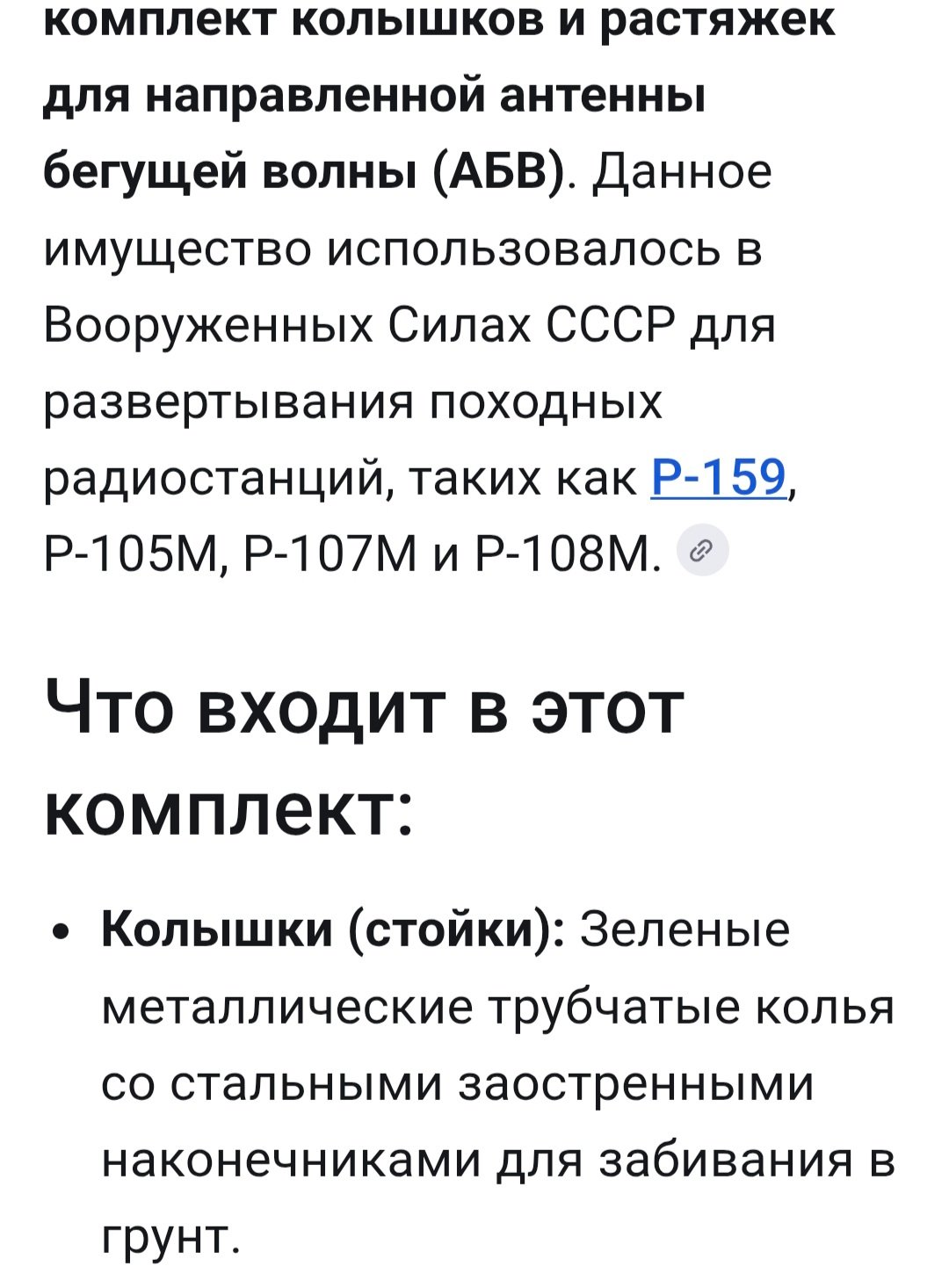 Screenshot_20260831_130337_Google.jpg