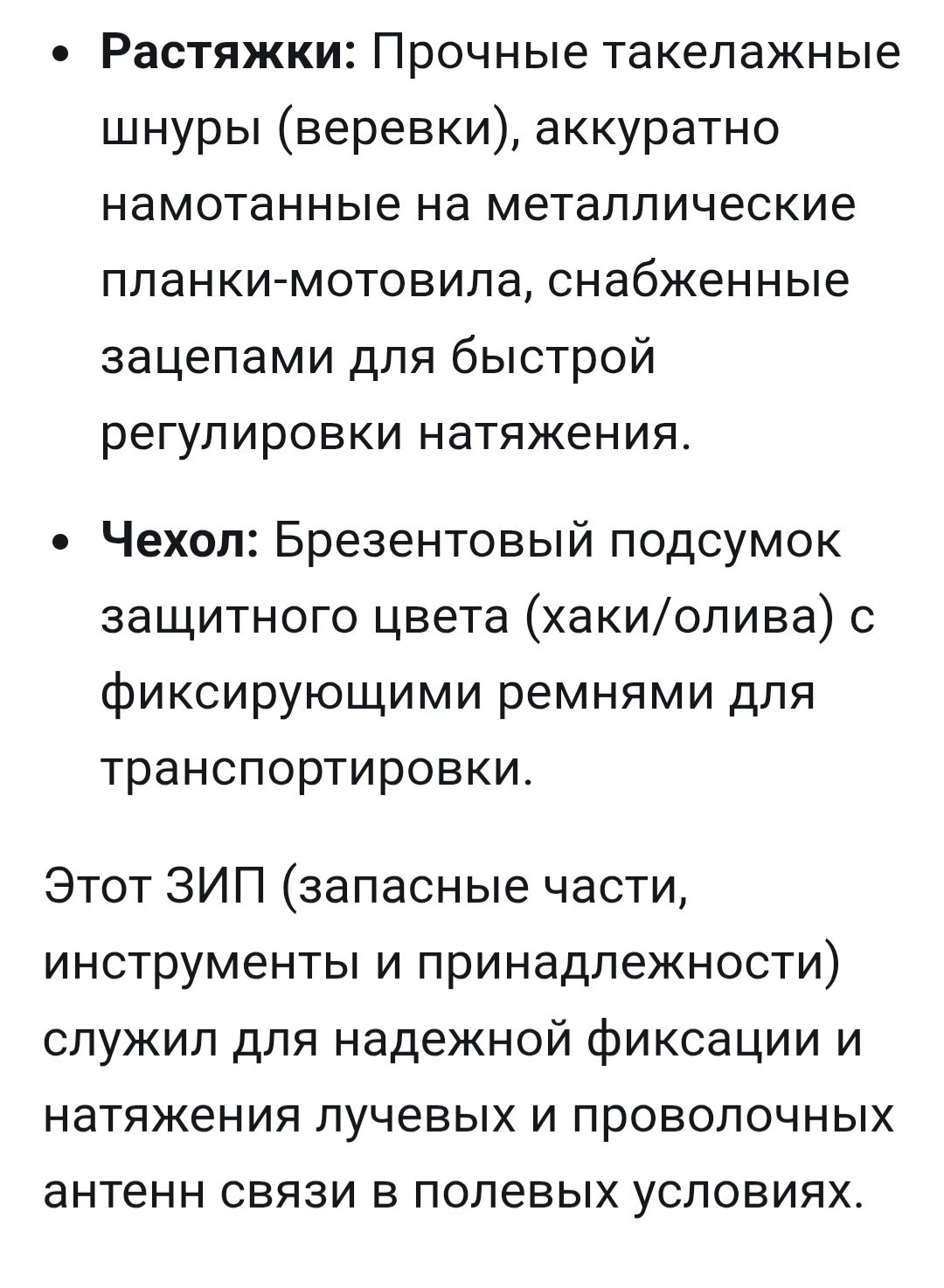 Screenshot_20260831_130343_Google.jpg
