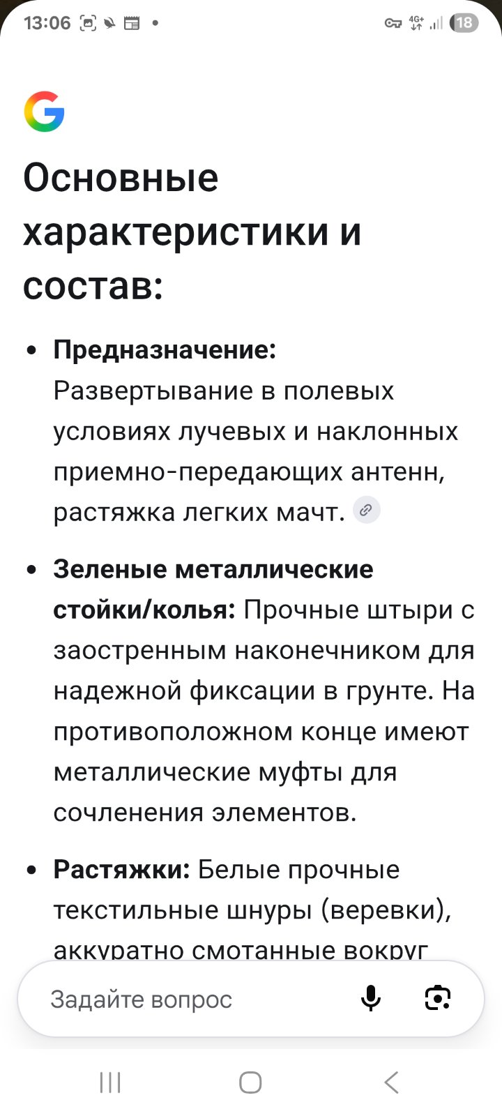 Screenshot_20260831_130618_Google.jpg