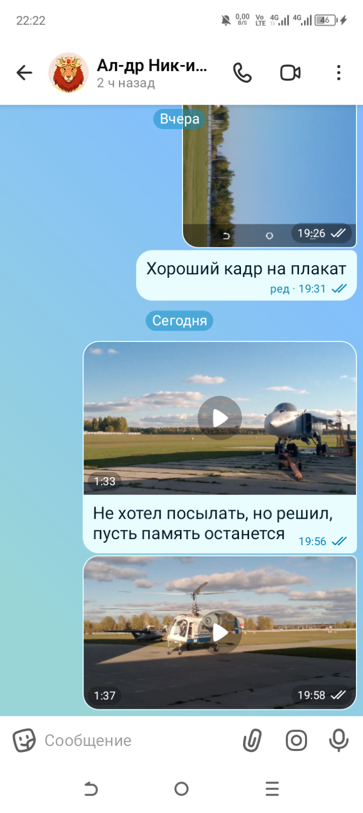 Screenshot_20260930-222238.png