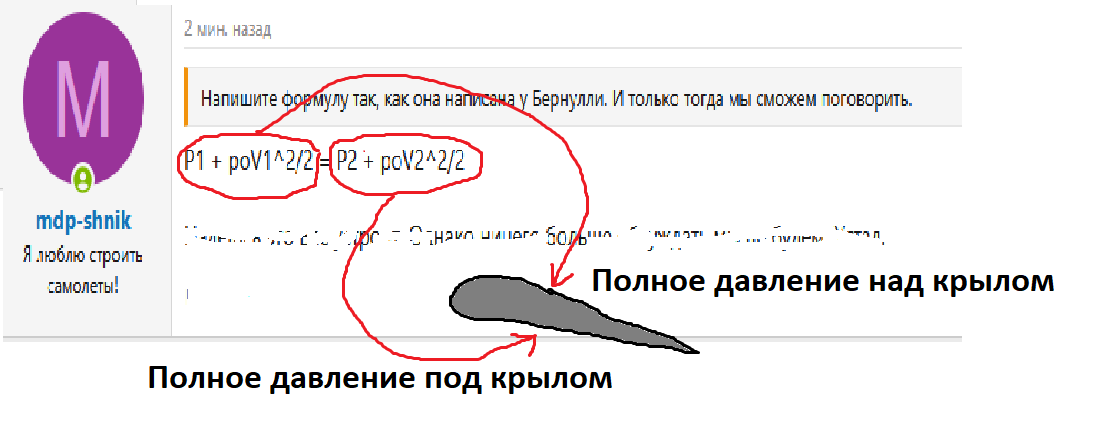 Шник.PNG